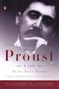 Жан-Ив Тадье - Marcel Proust: A Life