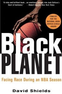 Дэвид Шилдс - Black Planet: Facing Race During an NBA Season