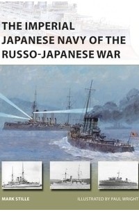 Марк Стилл - The Imperial Japanese Navy of the Russo-Japanese War