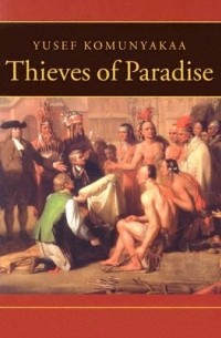 Юсеф Комунякаа - Thieves of Paradise