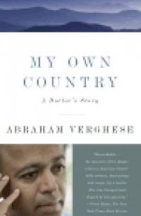 Abraham Verghese - My Own Country: A Doctor's Story