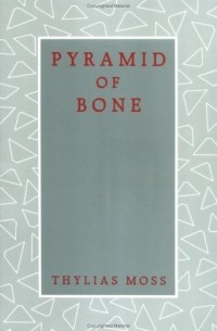 Тилиас Мосс - Pyramid of Bone
