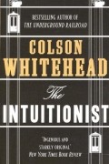 Колсон Уайтхед - The Intuitionist