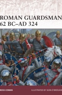 Росс Кован - Roman Guardsman 62 BC–AD 324