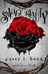 Кейси Л. Бонд - Savage beauty