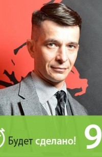 Никита Маклахов - Андрей Курпатов: Как избавиться от иллюзий?