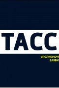 Творческий коллектив шоу «Сергей Стиллавин и его друзья» - Ангола