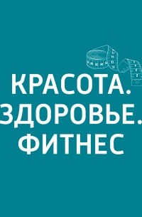 Как защитить кожу от негативного воздействия солнечных лучей