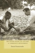 Дэниел Иммервар - Thinking Small: The United States and the Lure of Community Development