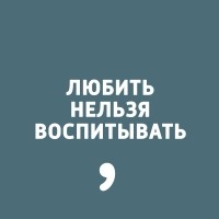 Дима Зицер - Выпуск 24