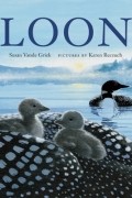 Сьюзен Ванде Грик - Loon