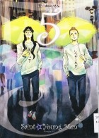 Накамура Хикару  - 聖☆おにいさん (5) Saint Young Men / Saint Oniisan