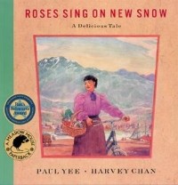 Пол Йи - Roses Sing on New Snow