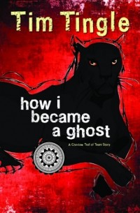 Тим Тингл - How I Became a Ghost