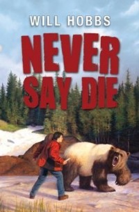 Уилл Хоббс - Never Say Die