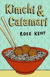 Rose Kent - Kimchi & Calamari