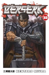 Kentaro Miura - Berserk Volume 38