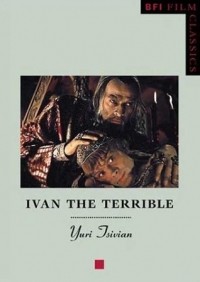 Юрий Цивьян - Ivan the Terrible