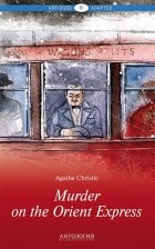 Agatha Christie - Murder on the Orient Express