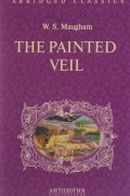 W. S. Maugham - The Painted Veil