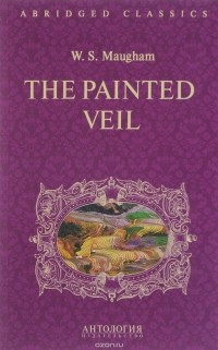 W. S. Maugham - The Painted Veil