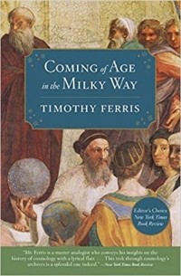 Тимоти Феррис - Coming of Age in the Milky Way