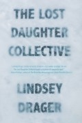 Линдси Дрэгер - The Lost Daughter Collective