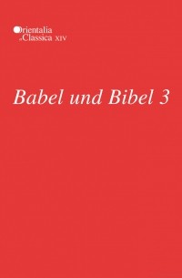  - Babel und Bibel 3