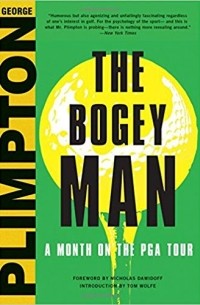 Джордж Плимптон - The Bogey Man: A Month on the PGA Tour