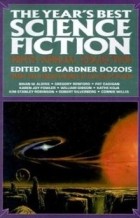 Гарднер Дозуа - The Year&#039;s Best Science Fiction: Ninth Annual Collection