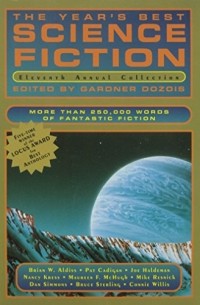 Гарднер Дозуа - The Year's Best Science Fiction: Eleventh Annual Collection