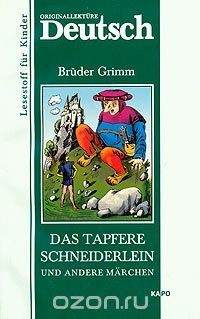 Bruder Grimm - Das tapfere Schneiderlein und andere Marchen (сборник)