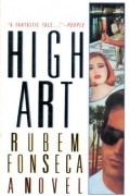 Рубем Фонсека - High Art