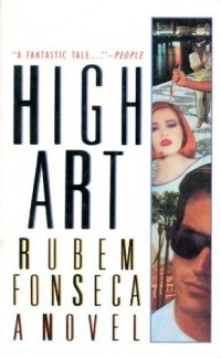 Рубем Фонсека - High Art