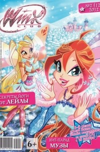 без автора - Winx club. Клуб вампиров