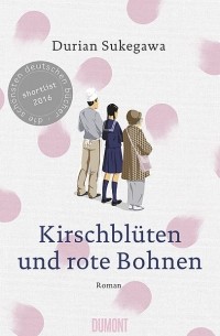 Kirschblüten und rote Bohnen