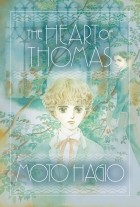 Мото Хагио - The Heart of Thomas Уцененный товар