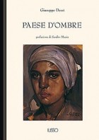 Джузеппе Десси - Paese d&#039;ombre