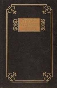 Артур Конан Дойл - Собрание сочинений в 13 томах. Маракотова бездна (сборник)