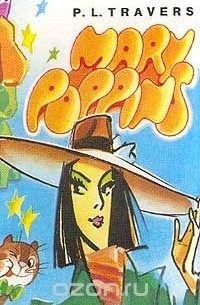 P. L. Travers - Marry Poppins