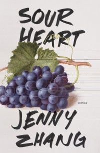 Дженни Чжан - Sour Heart