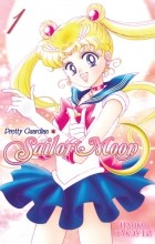 Наоко Такеучи - Sailor Moon. Том 1