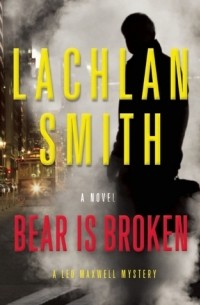 Лахлан Смит - Bear is Broken