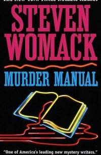 Стивен Уомак - Murder Manual