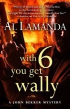 Аль Ламанда - With Six You Get Wally
