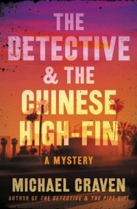 Майкл Крэйвен - The Detective & the Chinese High-Fin