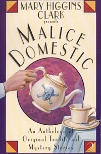 Мэри Хиггинс Кларк - Mary Higgins Clark Presents Malice Domestic