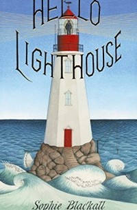 Софи Блэколл - Hello Lighthouse