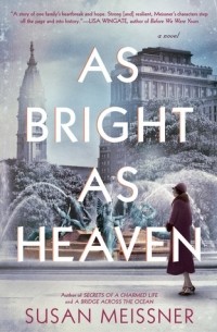Сьюзен Мейснер - As Bright As Heaven