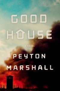 Пейтон Маршалл - Goodhouse
